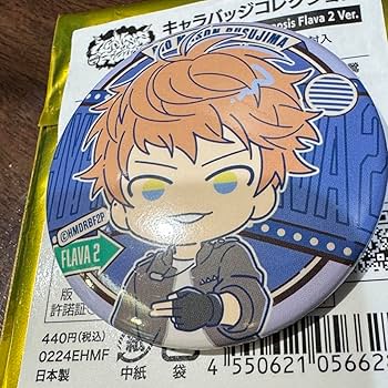 Amazon.co.jp: ヒプマイ 缶バッジ ヨコハマ 理鶯 Flava2 後期